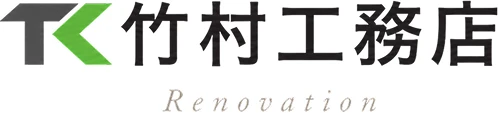 株式会社竹村工務店